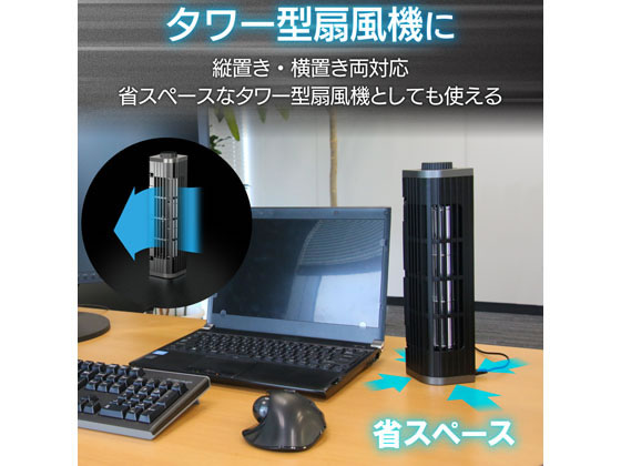 エレコム USB扇風機 多機能タイプ FAN-U177BKが2,700円 通販