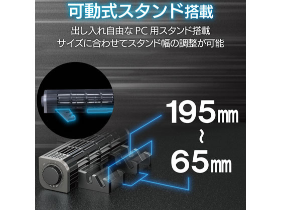 エレコム USB扇風機 多機能タイプ FAN-U177BKが2,700円 通販