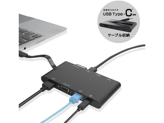 エレコム USB Type-C接続ドッキングステーション DST-C05BK エレコム USB Type-C接続ドッキングステーション DST-C05BK