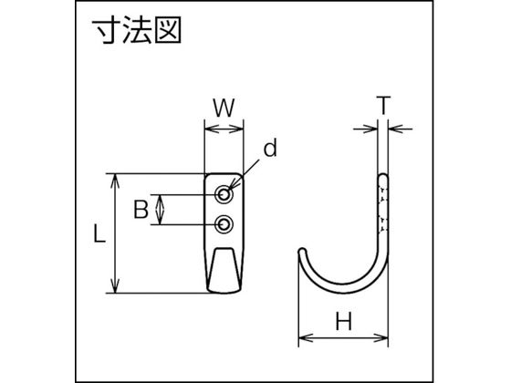 水本 ステンレス コートフック(CHE) 長さ40mm B-2505 8337820が409円