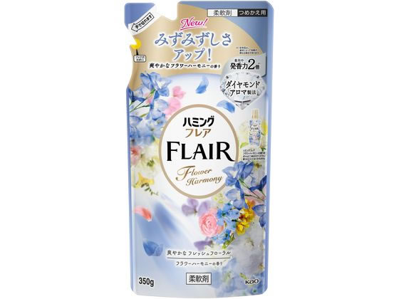 KAO ハミングフレア フラワーハーモニー つめかえ用 350g KAO ハミングフレア フラワーハーモニー つめかえ用 350g