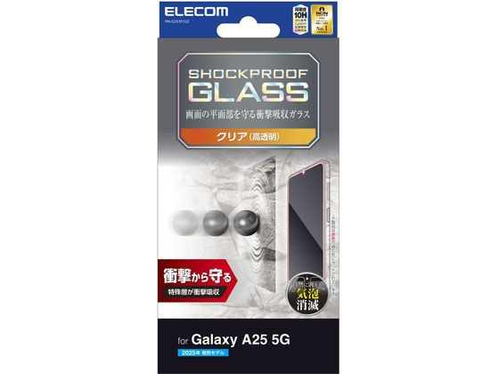 エレコム GalaxyA255G ガラスフィルム 衝撃吸収 クリア PM-G253FLGZ エレコム GalaxyA255G ガラスフィルム 衝撃吸収 クリア PM-G253FLGZ