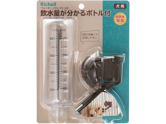 リッチェル Nウォーターノズルボトル付き ダークブラウン