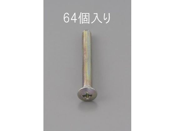 エスコ 丸皿頭小ねじ 三価クロメート 64本 M2×5mm