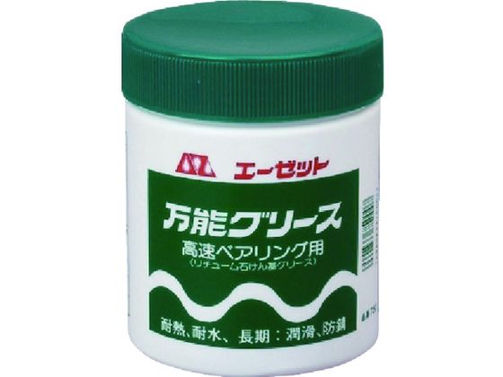 エーゼット 万能グリース500g 750