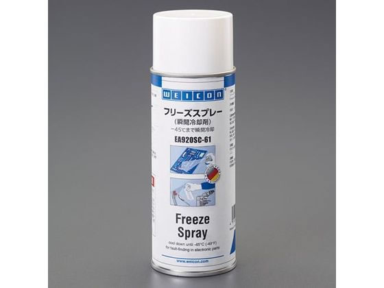 エスコ フリーズスプレー(瞬間冷却剤) 400ml EA920SC-61 エスコ フリーズスプレー(瞬間冷却剤) 400ml EA920SC-61