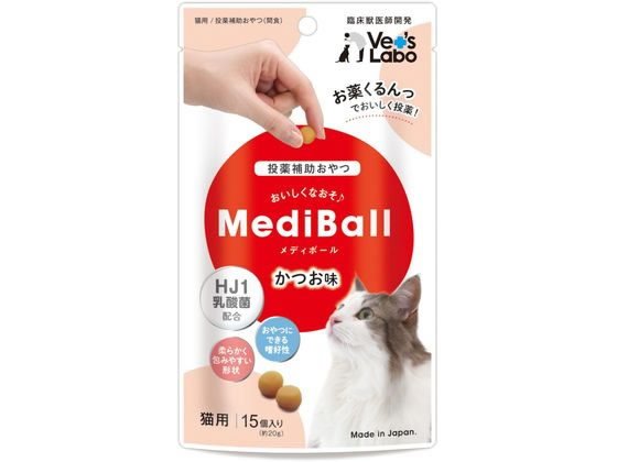 ジャパンペットコミュニケーションズ メディボール 猫 鰹 15個 ジャパンペットコミュニケーションズ メディボール 猫 鰹 15個