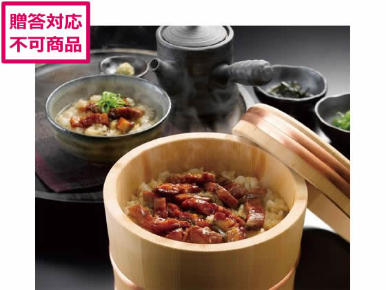 アイエスワイ うなぎ割烹 一愼ひつまぶし 9635-028 アイエスワイ うなぎ割烹 一愼ひつまぶし 9635-028