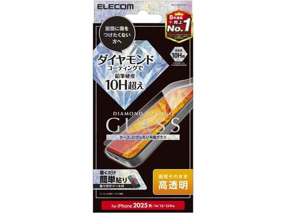 エレコム iPhone16e ガラスフィルム ダイヤモンドコート PM-A25SFLGDC エレコム iPhone16e ガラスフィルム ダイヤモンドコート PM-A25SFLGDC