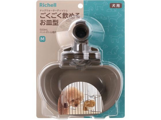 リッチェル ドッグウォーターディッシュ M ダークブラウン