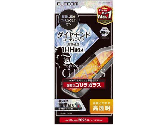 エレコム iPhone16e ガラスフィルム ダイヤモンドゴリラ PM-A25SFLGDCO エレコム iPhone16e ガラスフィルム ダイヤモンドゴリラ PM-A25SFLGDCO