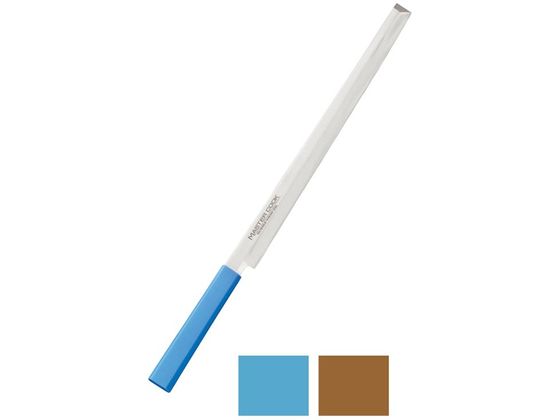 片岡 マスターコック 抗菌 蛸引 30cm 茶 MCTK300B 片岡 マスターコック 抗菌 蛸引 30cm 茶 MCTK300B