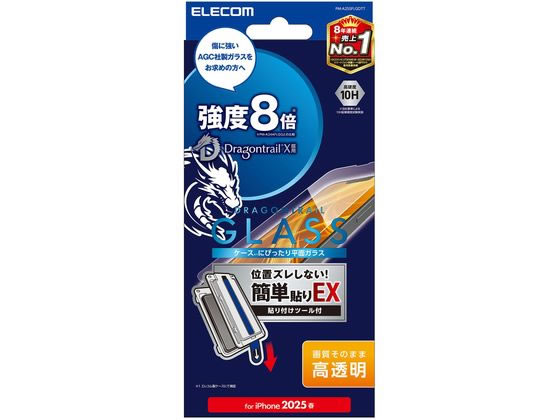 エレコム iPhone16e ガラスフィルム ドラゴントレイル PM-A25SFLGDTT エレコム iPhone16e ガラスフィルム ドラゴントレイル PM-A25SFLGDTT