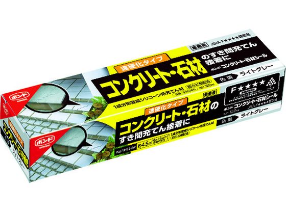 コニシ コンクリート・石材シール ライトグレー 120ml 05326