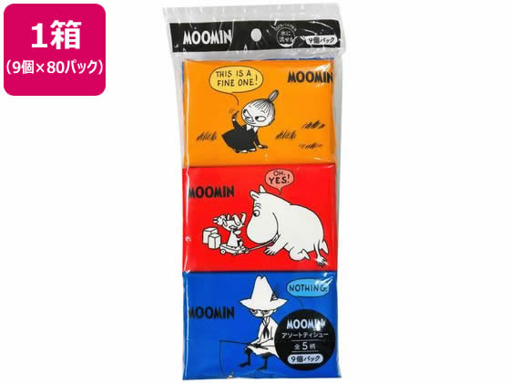 河野製紙 ムーミン 水に流せるポケットティシュ 8組 9個×80パック