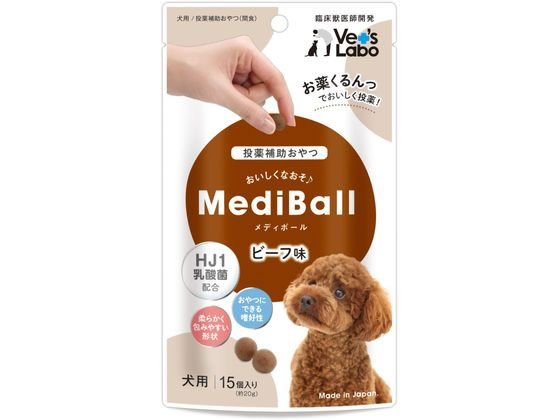ジャパンペットコミュニケーションズ メディボール 犬 ビーフ 15個 ジャパンペットコミュニケーションズ メディボール 犬 ビーフ 15個