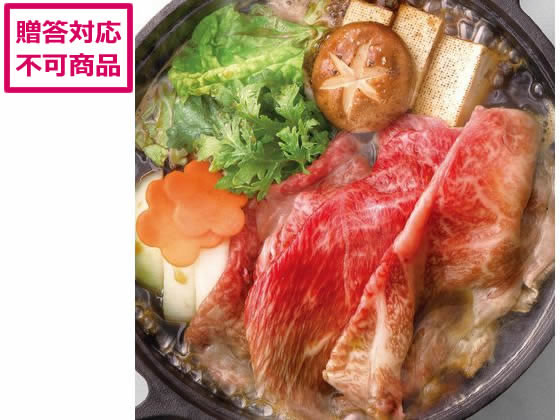 サンショク 松阪牛ウデバラすき焼き 500g 9639-052 サンショク 松阪牛ウデバラすき焼き 500g 9639-052