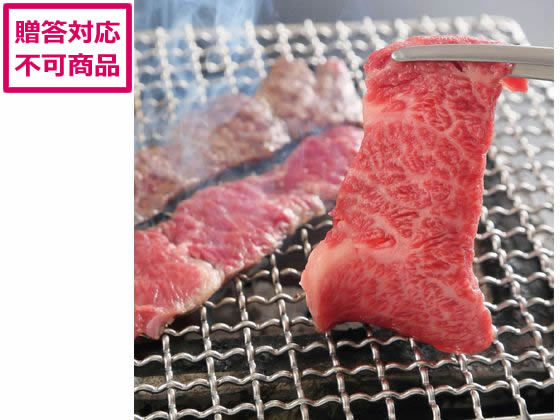 萬野屋 萬野和牛焼肉用モモバラ 約600g 9641-021 萬野屋 萬野和牛焼肉用モモバラ 約600g 9641-021