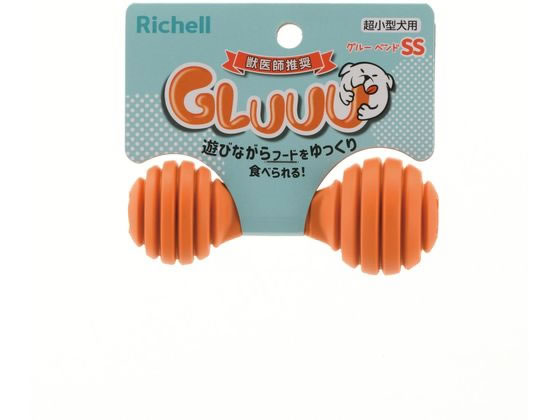 リッチェル グルー ベンド SS オレンジ