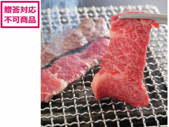 萬野屋 萬野和牛焼肉用モモバラ 約800g 9641-033 萬野屋 萬野和牛焼肉用モモバラ 約800g 9641-033
