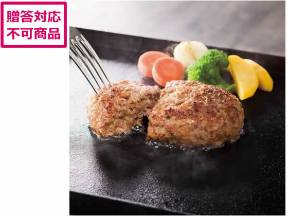 萬野屋 萬野和牛 ハンバーグ 4個 9643-037 萬野屋 萬野和牛 ハンバーグ 4個 9643-037