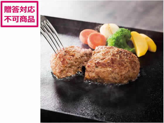 萬野屋 萬野和牛 ハンバーグ 10個 9643-049 萬野屋 萬野和牛 ハンバーグ 10個 9643-049