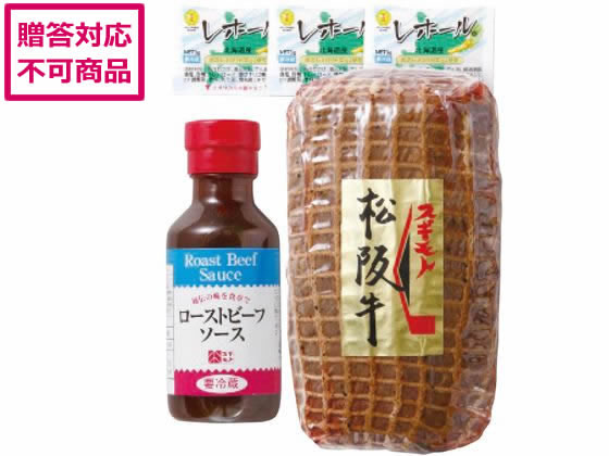 杉本食肉産業 松阪牛ローストビーフ 約320g 9644-077 杉本食肉産業 松阪牛ローストビーフ 約320g 9644-077