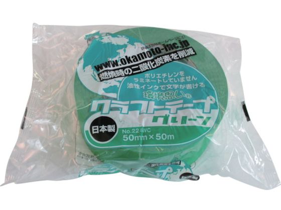オカモト クラフトテープ環境思いカラー緑 224WC5050G