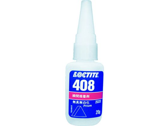ロックタイト 高機能瞬間接着剤 408 20g 408-20N ロックタイト 高機能瞬間接着剤 408 20g 408-20N