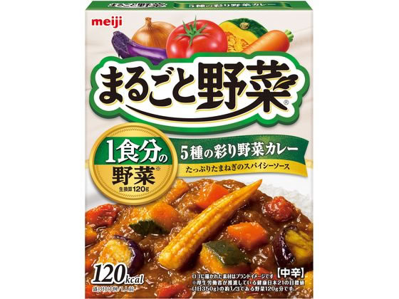 明治 まるごと野菜 5種の彩り野菜カレー 190g 明治 まるごと野菜 5種の彩り野菜カレー 190g