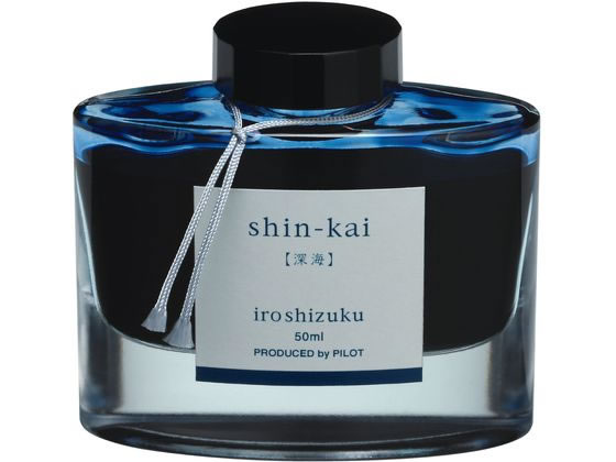 パイロット 万年筆用インキ 色彩雫 iroshizuku シンカイ 50ml