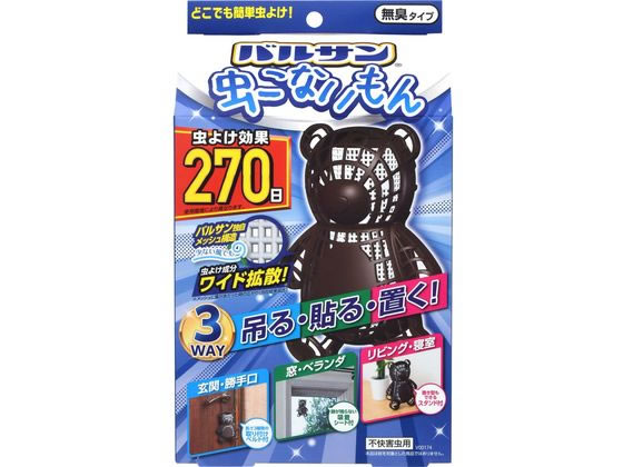 レック バルサン虫こないもん 3WAY クマ270日 レック バルサン虫こないもん 3WAY クマ270日