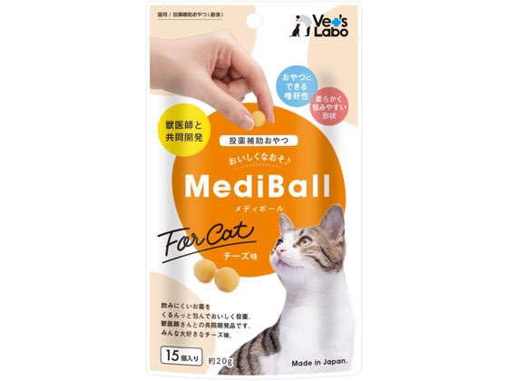 ジャパンペットコミュニケーションズ メディボール 猫 チーズ 15個