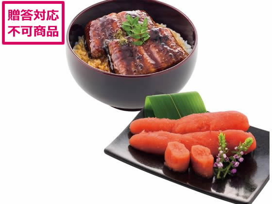 やまや 無着色辛子明太子 ・うなぎ 9649-041 やまや 無着色辛子明太子 ・うなぎ 9649-041