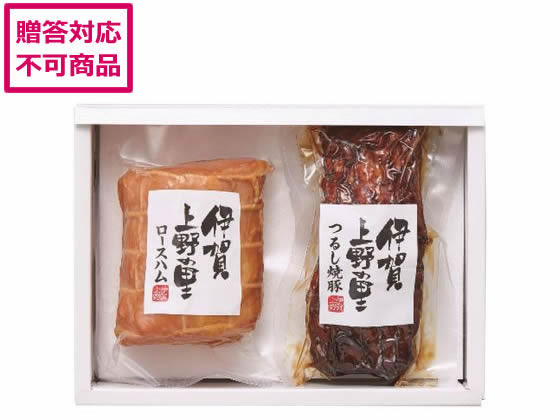 サンショク ロースハム&つるし焼豚詰合せ 各1本 9654-042 サンショク ロースハム&つるし焼豚詰合せ 各1本 9654-042