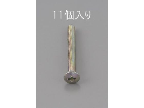エスコ 丸皿頭小ねじ 三価クロメート 11本 M6×8mm エスコ 丸皿頭小ねじ 三価クロメート 11本 M6×8mm