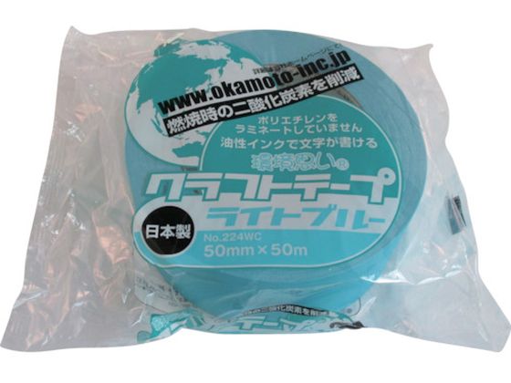 オカモト クラフトテープ環境思いカラーライトブルー 224WC5050L