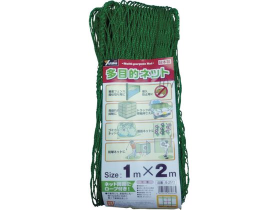ユタカメイク 多目的ネット 1m×2m PE グリーン B-2512 ユタカメイク 多目的ネット 1m×2m PE グリーン B-2512
