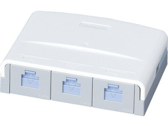 ぐっとすシリーズ情報モジュラジャック CAT5E 露出3コ口