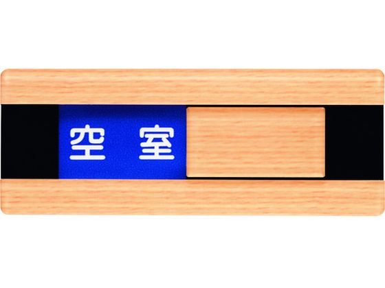 光 ドアサイン ウッドライク メープル WMS507-1
