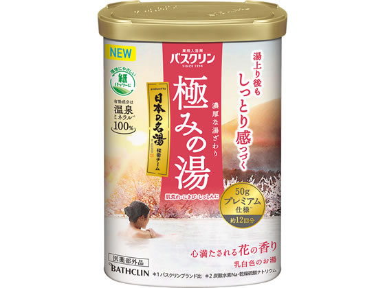 バスクリン バスクリン 極みの湯 心満たされる花の香り 600g