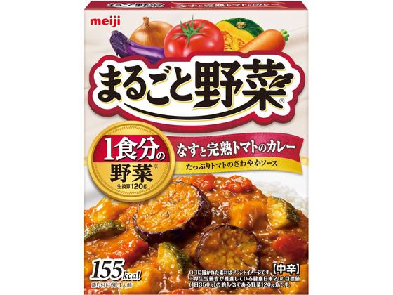 明治 まるごと野菜 なすと完熟トマトのカレー 180g 明治 まるごと野菜 なすと完熟トマトのカレー 180g