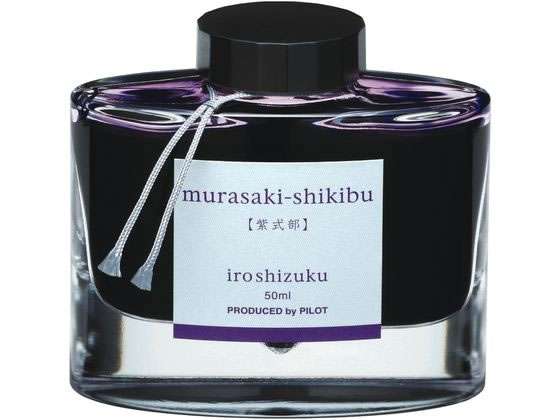 パイロット 万年筆用インキ 色彩雫 iroshizuku ムラサキシキブ 50ml