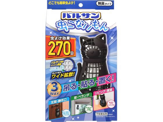 レック バルサン虫こないもん 3WAY ネコ 270日