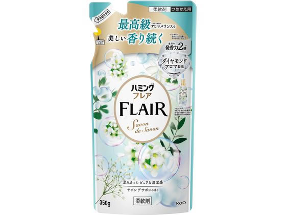 KAO ハミングフレア サボンデサボン つめかえ用 350g KAO ハミングフレア サボンデサボン つめかえ用 350g