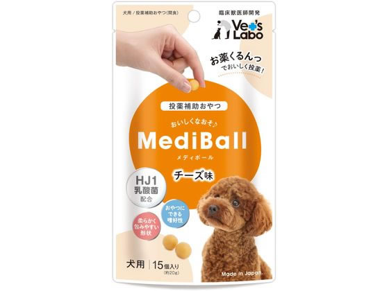 ジャパンペットコミュニケーションズ メディボール 犬 チーズ 15個 ジャパンペットコミュニケーションズ メディボール 犬 チーズ 15個