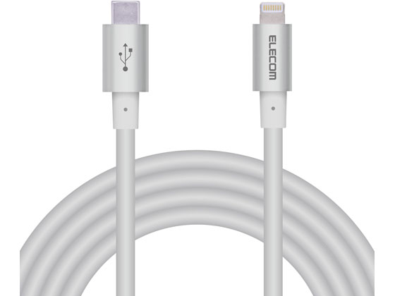 エレコム USB-C to Lightningケーブル 耐久 2m MPA-CLPS20SV エレコム USB-C to Lightningケーブル 耐久 2m MPA-CLPS20SV