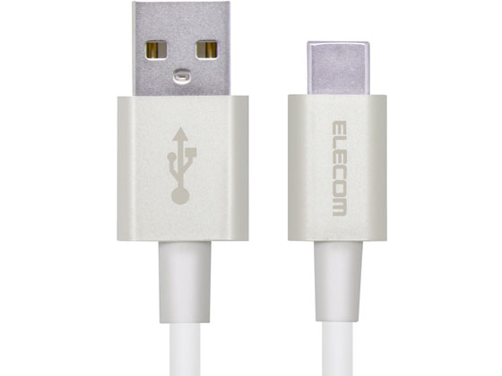 エレコム やわらか耐久USB Type-Cケーブル0.7m MPA-ACYS07NWH