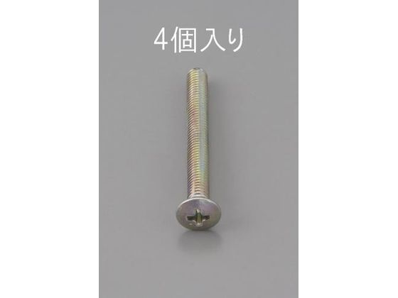 エスコ 丸皿頭小ねじ 三価クロメート 4本 M6×50mm エスコ 丸皿頭小ねじ 三価クロメート 4本 M6×50mm