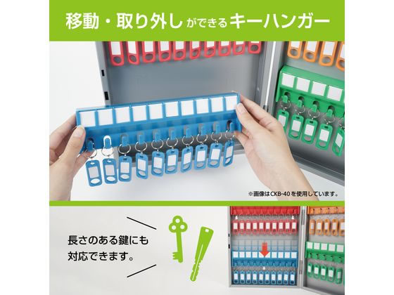 カール事務器 キーボックス シルバー 鍵吊数40個 CKB-40-Sが8,952円